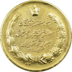 مدال برنز بیست و پنجمین سال سلطنت 1344 - AU - محمدرضا شاه