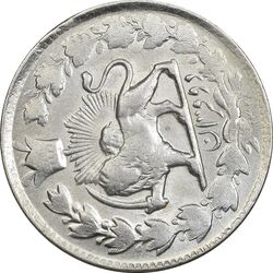 سکه 2 قران 1328 (چرخش 90 درجه) - EF45 - احمد شاه