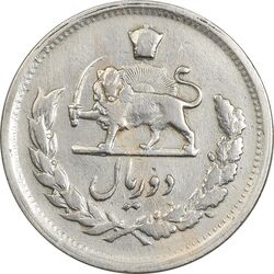سکه 2 ریال 1331 مصدقی (2 بزرگ) - EF40 - محمد رضا شاه