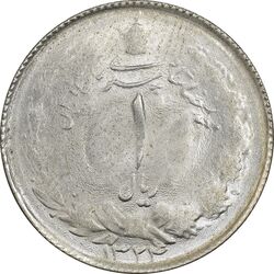 سکه 1 ریال 1324 - MS63 - محمد رضا شاه