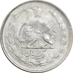 سکه 1 ریال 1327 - AU58 - محمد رضا شاه