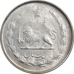 سکه 1 ریال 1328 - EF45 - محمد رضا شاه