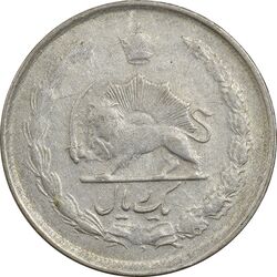 سکه 1 ریال 1330 - VF - محمد رضا شاه