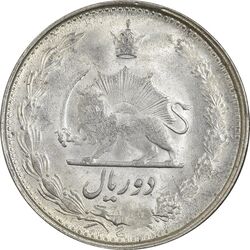 سکه 2 ریال 1323 - AU55 - محمد رضا شاه