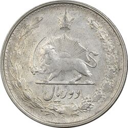 سکه 2 ریال 1323 - EF40 - محمد رضا شاه