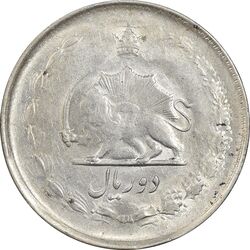 سکه 2 ریال 1324 - AU55 - محمد رضا شاه