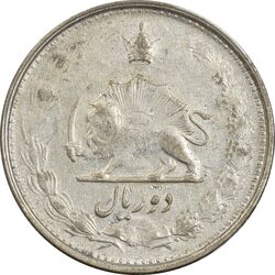 سکه 2 ریال 1325 - VF30 - محمد رضا شاه