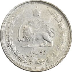 سکه 2 ریال 1327 - EF45 - محمد رضا شاه