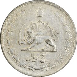 سکه 5 ریال 1324 - AU50 - محمد رضا شاه