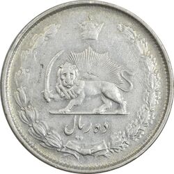 سکه 10 ریال 1325 - EF40 - محمد رضا شاه