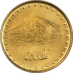 سکه 1 ریال 1373 دماوند - MS63 - جمهوری اسلامی