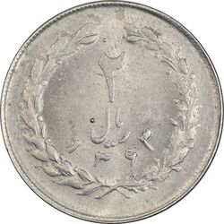 سکه 2 ریال 1363 (لا اسلامی کوتاه) - MS61 - جمهوری اسلامی