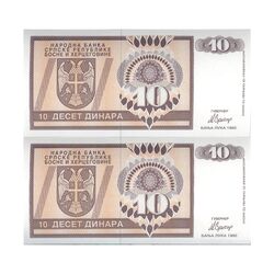 اسکناس 10 دینار 1992 جمهوری صرب - جفت - UNC61 - بوسنی و هرزگوین