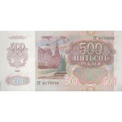 اسکناس 500 روبل 1992 جمهوری سوسیالیستی - تک - UNC63 - اتحاد جماهیر شوروی