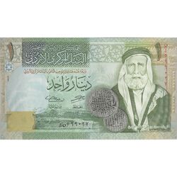 اسکناس یک دینار 2016 عبدالله بن حسین دوم - تک - UNC64 - اردن