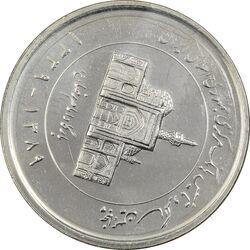 سکه 2000 ریال 1389 (چرخش 115 درجه) - MS61 - جمهوری اسلامی