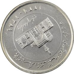سکه 2000 ریال 1389 (چرخش 155 درجه) - MS61 - جمهوری اسلامی