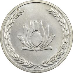 سکه 250 ریال 1384 - MS63 - جمهوری اسلامی