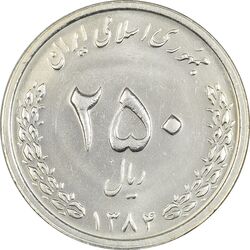 سکه 250 ریال 1384 - MS61 - جمهوری اسلامی
