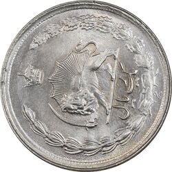 سکه 1 ریال 2537 آریامهر (چرخش 80 درجه) - MS63 - محمد رضا شاه