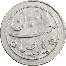 سکه شاباش خروس 1334 - AU55 - محمد رضا شاه
