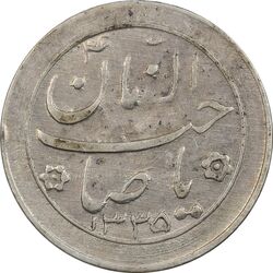 سکه شاباش خروس 1335 - AU50 - محمد رضا شاه