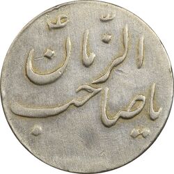 سکه شاباش گلدان بدون تاریخ - EF45 - محمد رضا شاه