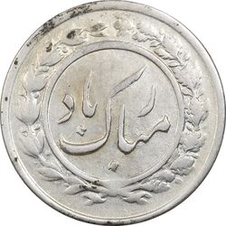 سکه شاباش گلدان 1338 - EF45 - محمد رضا شاه