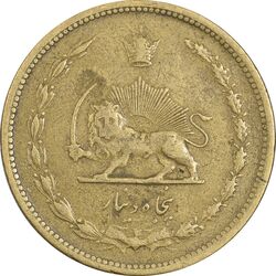 سکه 50 دینار 1322/0 برنز (سورشارژ تاریخ) - EF40 - محمد رضا شاه