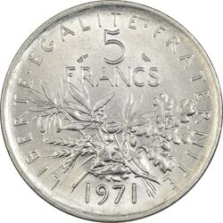 سکه 5 فرانک 1971 جمهوری کنونی - MS61 - فرانسه