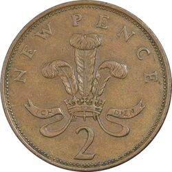 سکه 2 نیو پنس 1977 الیزابت دوم - EF45 - انگلستان