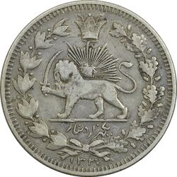 سکه 1000 دینار 1330 خطی (سایز بزرگ) - VF30 - احمد شاه