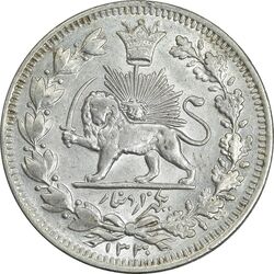 سکه 1000 دینار 1330 خطی (سایز بزرگ) - MS61 - احمد شاه