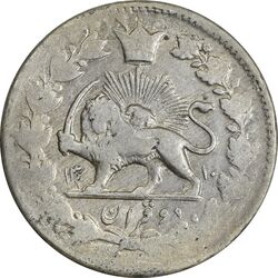 سکه 2 قران 1310 (3 تاریخ مکرر) - EF45 - ناصرالدین شاه