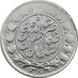 سکه 2 قران 1310 (3 تاریخ مکرر) - VF30 - ناصرالدین شاه