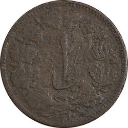 سکه 1 دینار 1310 - F - رضا شاه