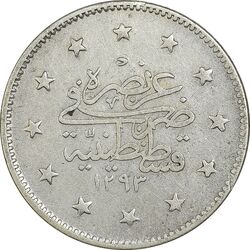سکه 2 کروش 1320 سلطان عبدالحمید دوم - VF30 - ترکیه