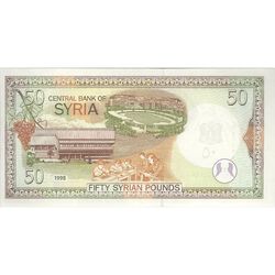 اسکناس 50 لیره 1998 جمهوری عربی - تک - UNC63 - سوریه