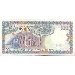 اسکناس 100 لیره 1998 جمهوری عربی - تک - UNC63 - سوریه