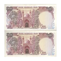 اسکناس 100 ریال (نمازی - نوربخش) - جفت - UNC61 - جمهوری اسلامی