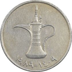 سکه 1 درهم 1989 زاید بن سلطان آل نهیان - EF45 - امارات متحده عربی