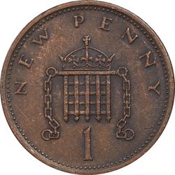سکه 1 پنی 1971 الیزابت دوم - EF45 - انگلستان