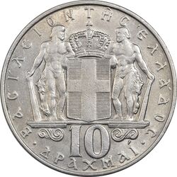 سکه 10 دراخما 1968 کنستانتین دوم - AU50 - یونان