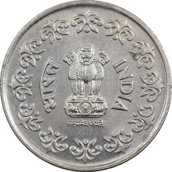 سکه 50 پایسا 1985 جمهوری - AU50 - هند