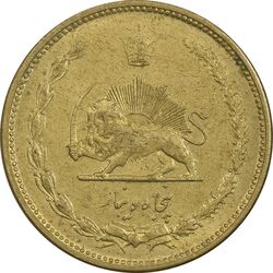 سکه 50 دینار 1332 برنز - AU50 - محمد رضا شاه