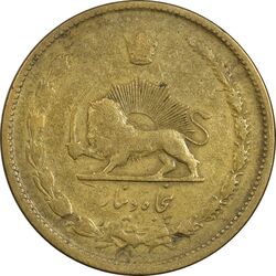 سکه 50 دینار 1332 (ضخیم) برنز - VF35 - محمد رضا شاه