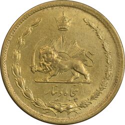 سکه 50 دینار 1332 (باریک) برنز - AU50 - محمد رضا شاه