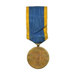 مدال برنز آویزی تاجگذاری 1346 (روز) ضرب ایران - AU - محمد رضا شاه