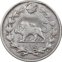 سکه 1000 دینار 1325 - VF - محمد علی شاه