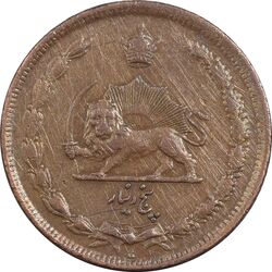 سکه 5 دینار 1314 مس - EF45 - رضا شاه